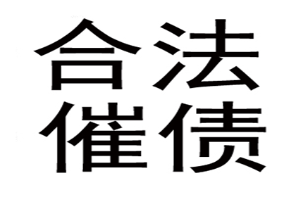 欠款诉讼无果如何应对？